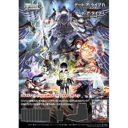 ヨドバシ.com - ブシロード ヴァイスシュヴァルツ ブースター