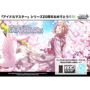 ヴァイスシュヴァルツ プレミアムブースター アイドルマスター シャイニーカラーズ 1パック（4枚入） [トレーディングカード]