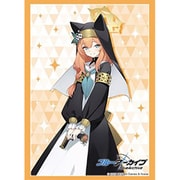 ブシロード スリーブコレクション ハイグレード Vol.4860 ブルーアーカイブ マリー [トレーディングカード用品]