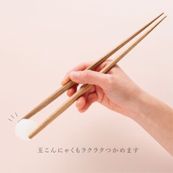 ヨドバシ.com - マツ勘 G-90631 [ナチュラルウッド 取箸 さくら