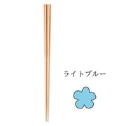S-96016 [日本製 箸 hanataba ライトブルー 23cm お花の形をしたお箸]