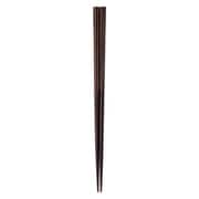 S-96020 [日本製 箸 hanataba 漆 黒×溜 23cm]