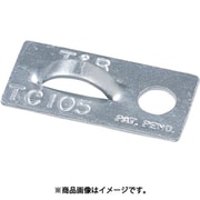 TY-Rap (タイラップ)アルミマウンティングベース(シルバー)(大袋) タイ幅最大4.8mm 1000個入り TC105