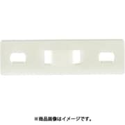 TY-Rap (タイラップ)直列マウンティングベース標準(ナチュラル色)(小袋) 最大1束結束 タイ幅最大4.8mm 100個入り TC1101