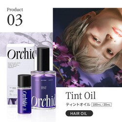 ヨドバシ.com - メゾンオルキデ Maison Orchidee メゾンオルキデ