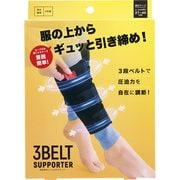 着脱簡単ふくらはぎサポーター（2枚組）