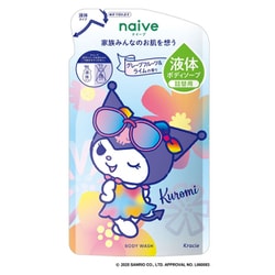 限定 ナイーブ ボディソープ （クロミちゃん） 詰替用 360mL [ボディソープ 液体]