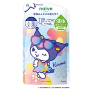 限定 ナイーブ ボディソープ （クロミちゃん） 詰替用 360mL [ボディソープ 液体]