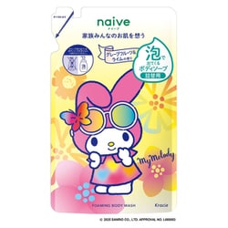 限定 ナイーブ 泡で出てくるボディソープ （マイメロディ） 詰替用 480mL [ボディソープ 泡]