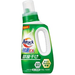 ヨドバシ.com - アタック アタック抗菌EX 部屋干し用 本体 720g