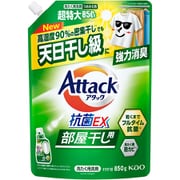アタック抗菌EX 部屋干し用 つめかえ 850g