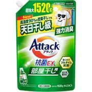 アタック抗菌EX 部屋干し用 つめかえ 1520g