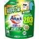 アタック抗菌EX 部屋干し用 つめかえ 2030g