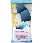 楽リンシート