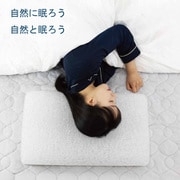 L-WAVEピロー 洗える枕 ファイバー枕 カバー無し LWP-49