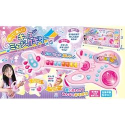 ギター　キッズ Amazon.co.jp: キッズギターおもちゃ、子供用ミニギターおもちゃ
