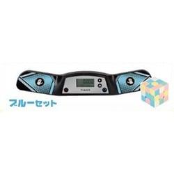 スタックタイマーセット ブルー