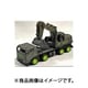 4KINDS WOEKINNG TRUCK ユンボ [ミニカー]