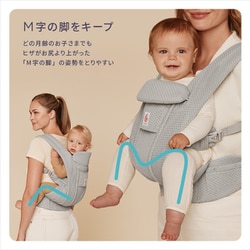 Ergobaby(エルゴベビー) OMNI Deluxe Mesh/パールグレー OMNI Breeze / パールグレー | エルゴベビー オンラインストア