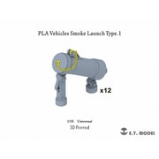 P35-329 1/35 現用 中国人民解放軍車両用スモークランチャー タイプ1 12個入 [プラモデル用パーツ]