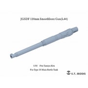 P35-337 1/35 現用 陸上自衛隊 10式戦車 120mm L/44滑腔砲 砲身 （タミヤ用） [プラモデル用パーツ]