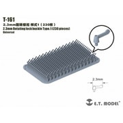 T-161 汎用 2.3mm幅 シングルウイングナット タイプ1 230個入 [プラモデル用パーツ]