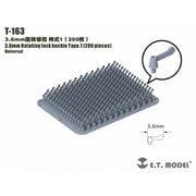 T-163 汎用 3.6mm幅 シングルウイングナット タイプ1 200個入 [プラモデル用パーツ]