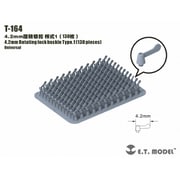 T-164 汎用 4.2mm幅 シングルウイングナット タイプ1 130個入 [プラモデル用パーツ]
