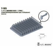 T-165 汎用 4.9mm幅 シングルウイングナット タイプ1 120個入 [プラモデル用パーツ]