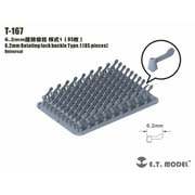 T-167 汎用 6.2mm幅 シングルウイングナット タイプ1 85個入 [プラモデル用パーツ]