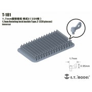 T-181 汎用 1.7mm幅/0.95mm高 シングルウイングナット タイプ2 220個入 [プラモデル用パーツ]