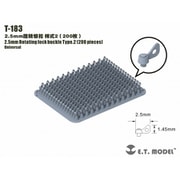 T-183 汎用 2.5mm幅/1.45mm高 シングルウイングナット タイプ2 200個入 [プラモデル用パーツ]
