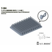 T-184 汎用 2.9mm幅/1.7mm高 シングルウイングナット タイプ2 130個入 [プラモデル用パーツ]