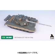 ME3501 1/35 ロシア陸軍 T-90A 戦車 （MEN社）用 エッチングパーツ [プラモデル用パーツ]