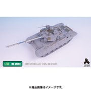 ME3503 1/35 ロシア陸軍 T-90A 戦車 （ZV社）用 エッチングパーツ [プラモデル用パーツ]