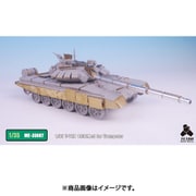 ME3507 1/35 ロシア陸軍 T-72B Mod1990 戦車 （TR社）用 エッチングパーツ [プラモデル用パーツ]