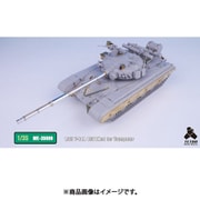 ME3509 1/35 ロシア陸軍 T-64A Mod1981 戦車 （TR社）用 エッチングパーツ [プラモデル用パーツ]