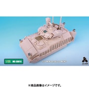 ME3516 1/35 アメリカ陸軍 M2A3 ブラッドレー 歩兵戦闘車 （MEN社）用 エッチングパーツ [プラモデル用パーツ]