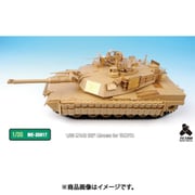 ME3517 1/35 アメリカ陸軍 M1A2 SEP エイブラムス 戦車 TUSKII （T社）用 エッチングパーツ [プラモデル用パーツ]