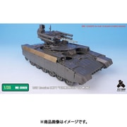 ME3521 1/35 ロシア陸軍 BMPT ターミネーター 火力支援戦車 （MEN社）用 エッチングパーツ 金属砲身付き [プラモデル用パーツ]