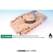ME3522 1/35 ロシア陸軍 BMP-3 歩兵戦闘車 （TR社）用 エッチングパーツ マッドガード付き [プラモデル用パーツ]