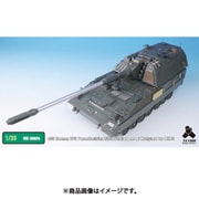 ME3524 1/35 ドイツ陸軍 PzH2000 自走榴弾砲 （MEN社）用 エッチングパーツ マッドガード付き [プラモデル用パーツ]