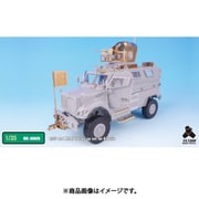ME3525 1/35 アメリカ陸軍 マックスプロ 4×4 MRAP （KI社）用 エッチングパーツ [プラモデル用パーツ]