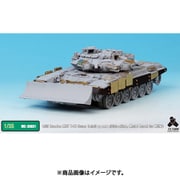 ME3531 1/35 ロシア陸軍 T-90 戦車 ドーザーブレード搭載 （MEN社）用 エッチングパーツ サイドスカート・金属砲身付き [プラモデル用パーツ]