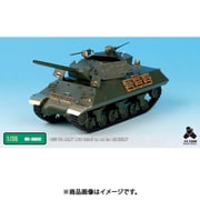 ME3532 1/35 アメリカ陸軍 M10 駆逐戦車 （AC社）用 エッチングパーツ [プラモデル用パーツ]