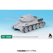 ME3533 1/35 ロシア陸軍 T-34/85 戦車 第112工場製 （AC社）用 エッチングパーツ [プラモデル用パーツ]
