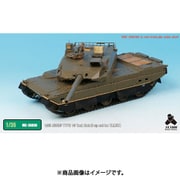 ME3535 1/35 陸上自衛隊 10式戦車 （T社）用 エッチングパーツ [プラモデル用パーツ]