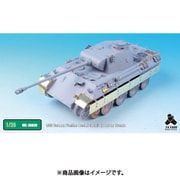 ME3539 1/35 ドイツ陸軍 パンターD型 戦車 （ZV社）用 エッチングパーツ [プラモデル用パーツ]