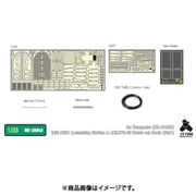 ME3542 1/35 MIM-104C ペトリオット PAC-2/レーダー （TR社 No.01022）用 ディテールアップパーツセット （ベーシック） [プラモデル用パーツ]