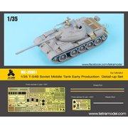 ME3551 1/35 ロシア陸軍 T-54B中戦車 初期生産型 （MIN社）用 エッチングパーツ [プラモデル用パーツ]